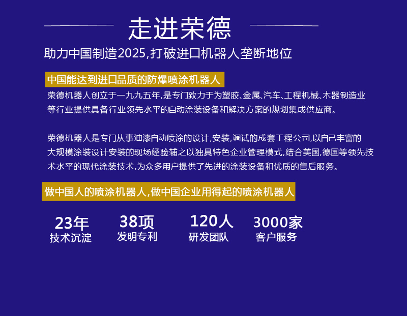 世界杯体育官方网站